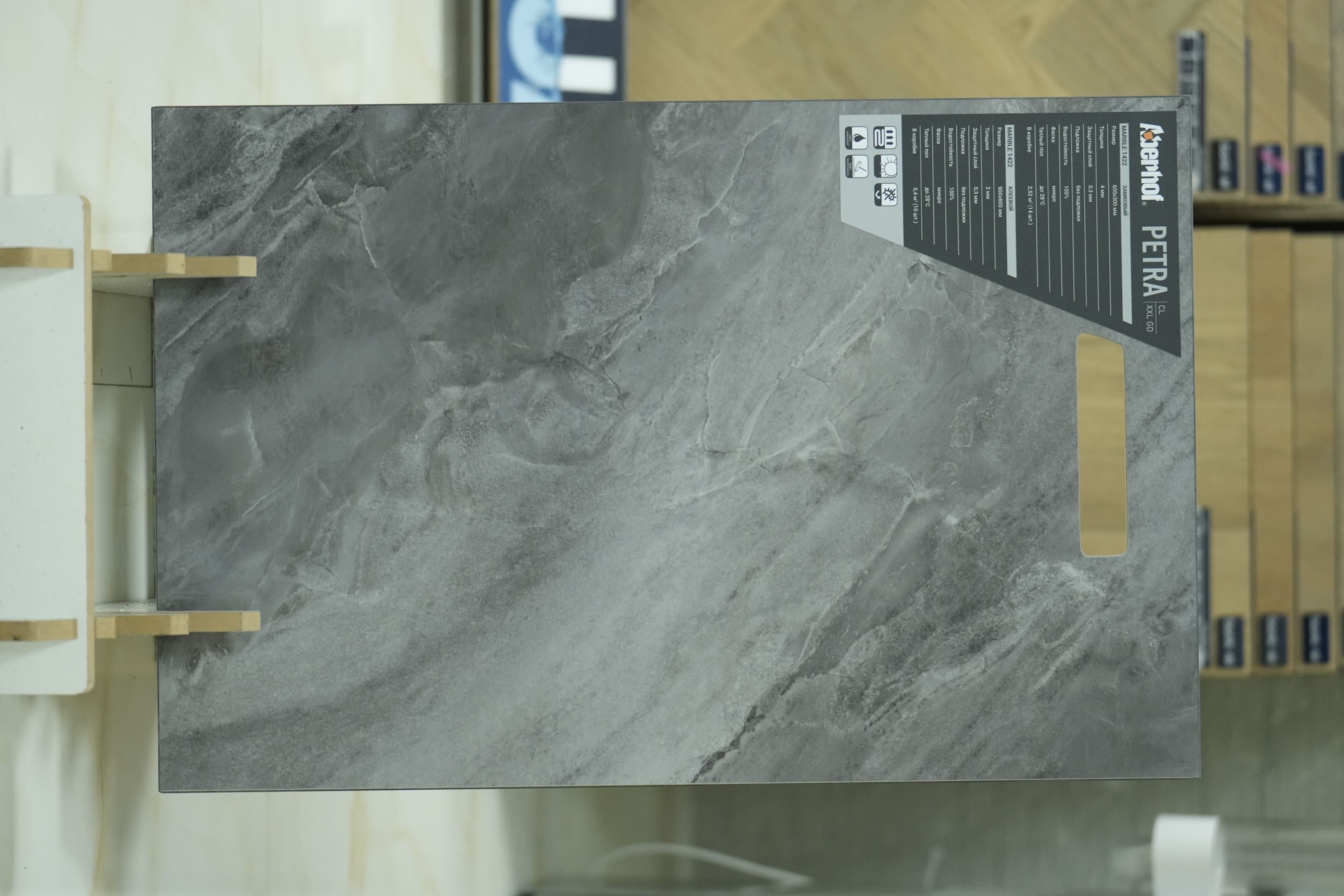 MARBLE 1422